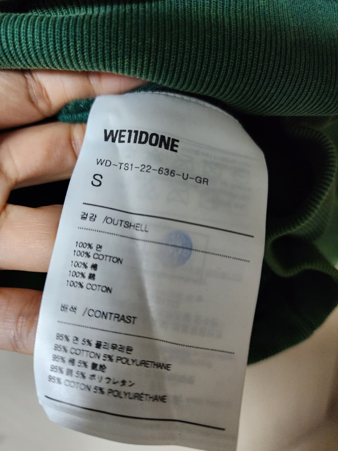 (정품) We11done 웰던  그린 프린팅 맨투맨 S 남성 상품이미지7