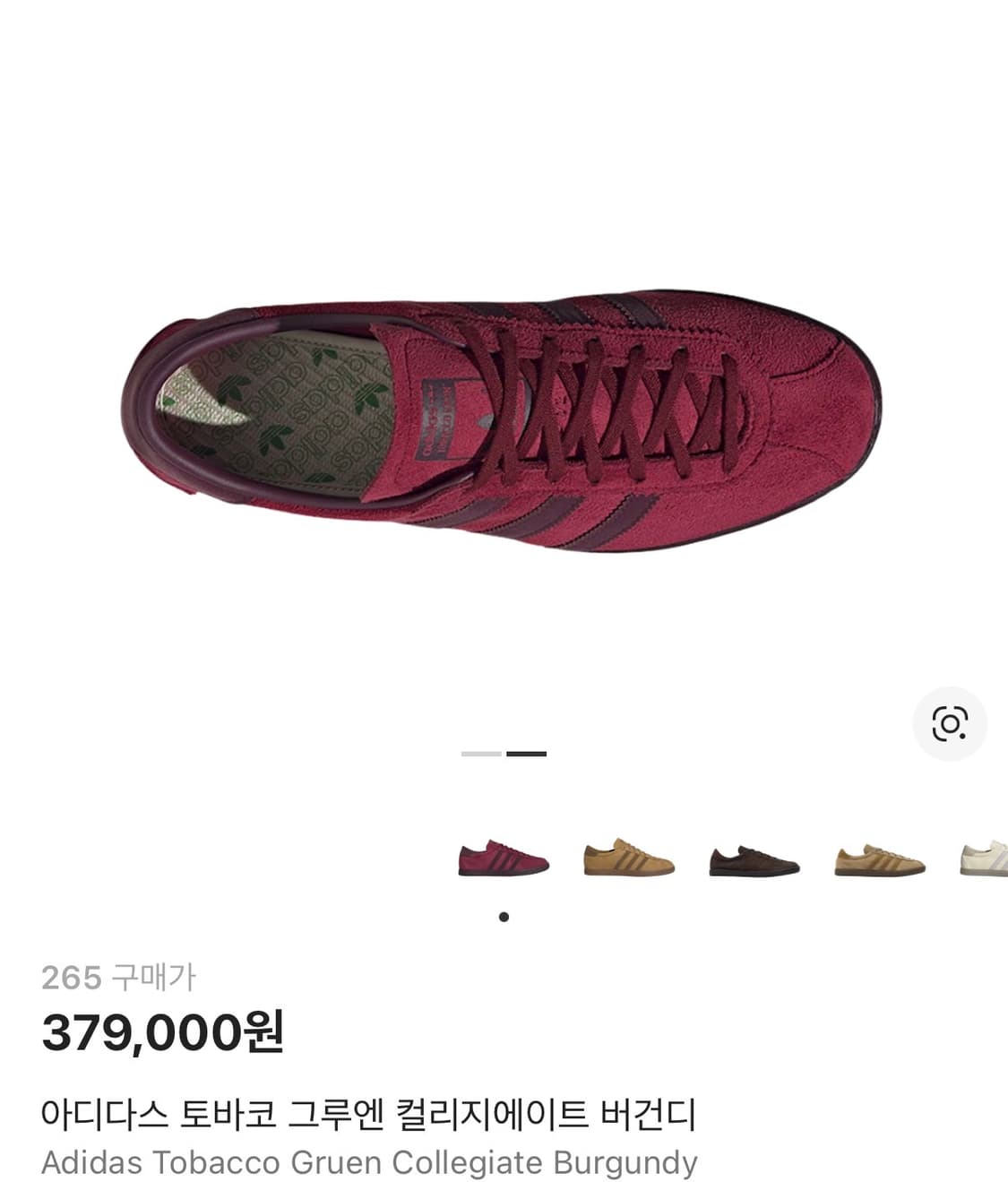 아디다스 토바코 그루엔 버건디 상품이미지2