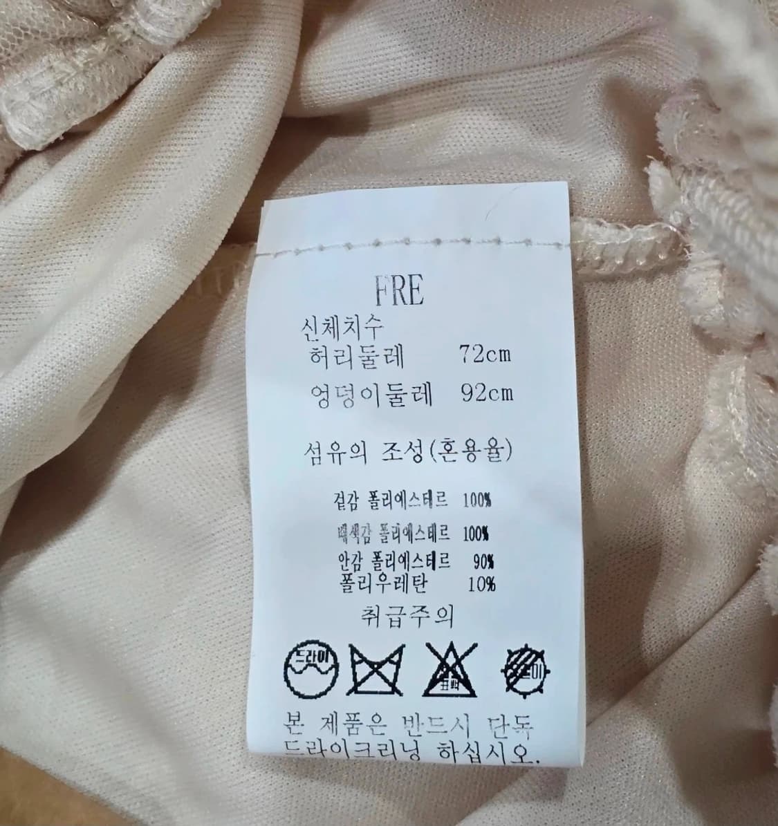 L'ECCOVE 캉캉 롱 스커트 상품이미지9