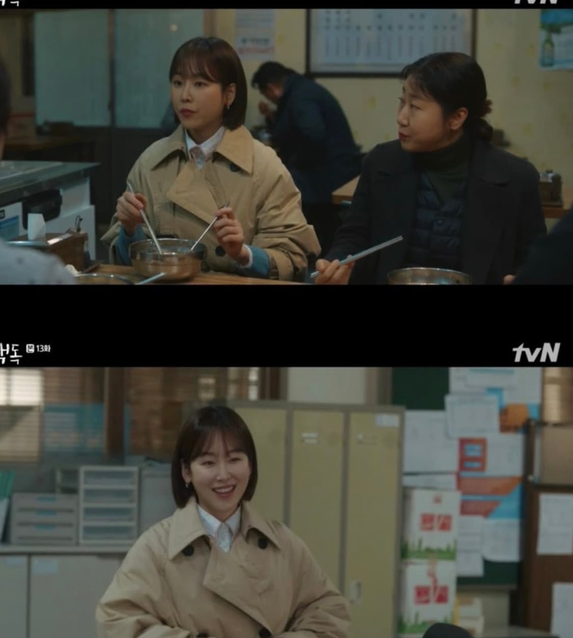 제인송 구스다운 트렌치 패딩코트 66 상품이미지3