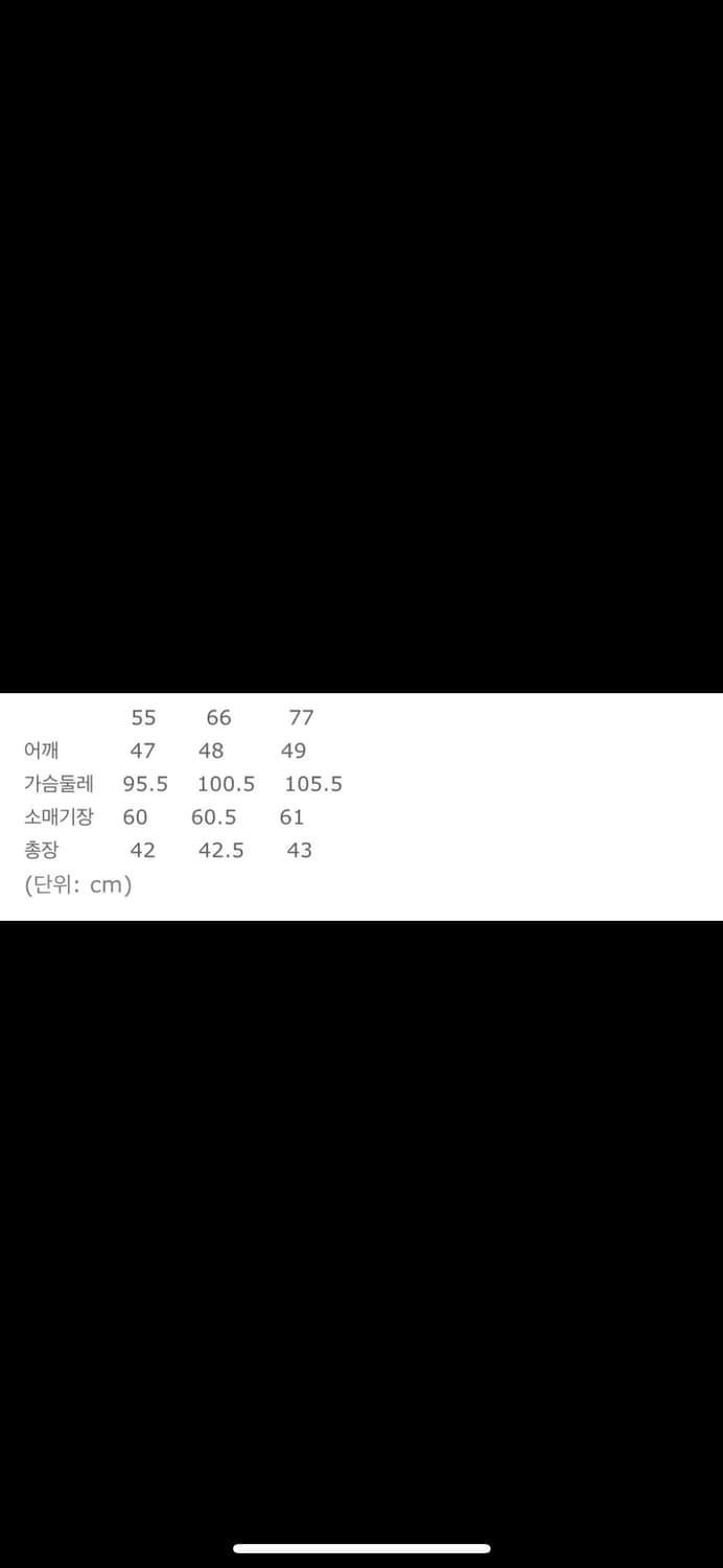 RARE01 에센셜자켓 상품이미지5