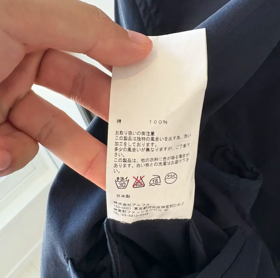 그라프페이퍼 코튼 블레이저 자켓 상품이미지3