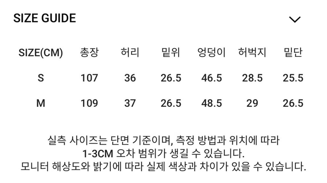 애즈온 엑스 디테일 데님 팬츠 (장원영바지) 상품이미지6