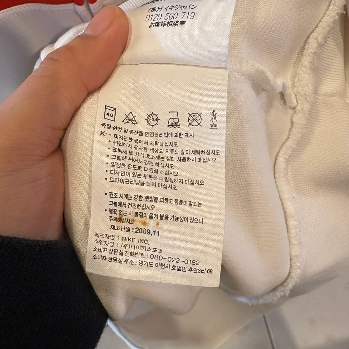 나이키 아스날 12-13 희귀 트랙탑 져지 상품이미지6