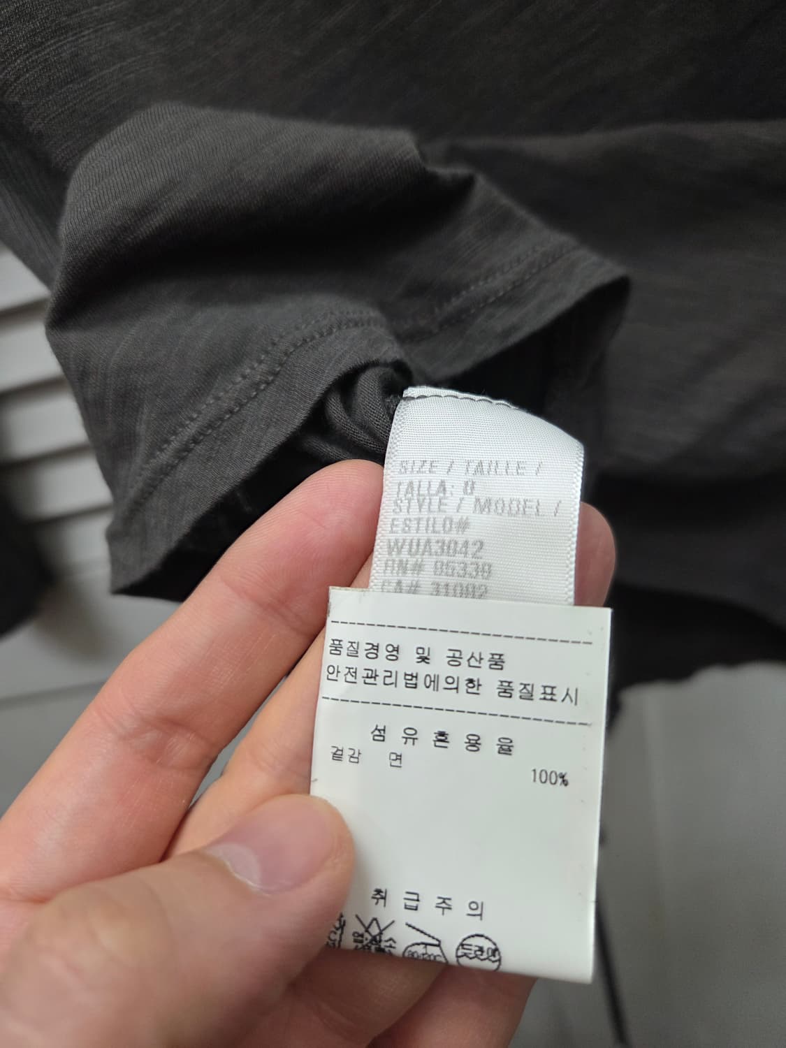 제임스펄스 사이드 패널 셔츠 상품이미지4