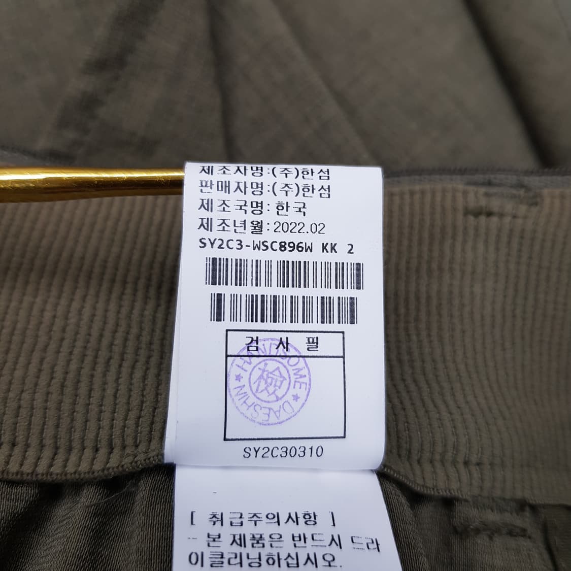 한섬 시스템 2023 언밸런스 헴 백밴딩 스커트 64-94사이즈 상품이미지6