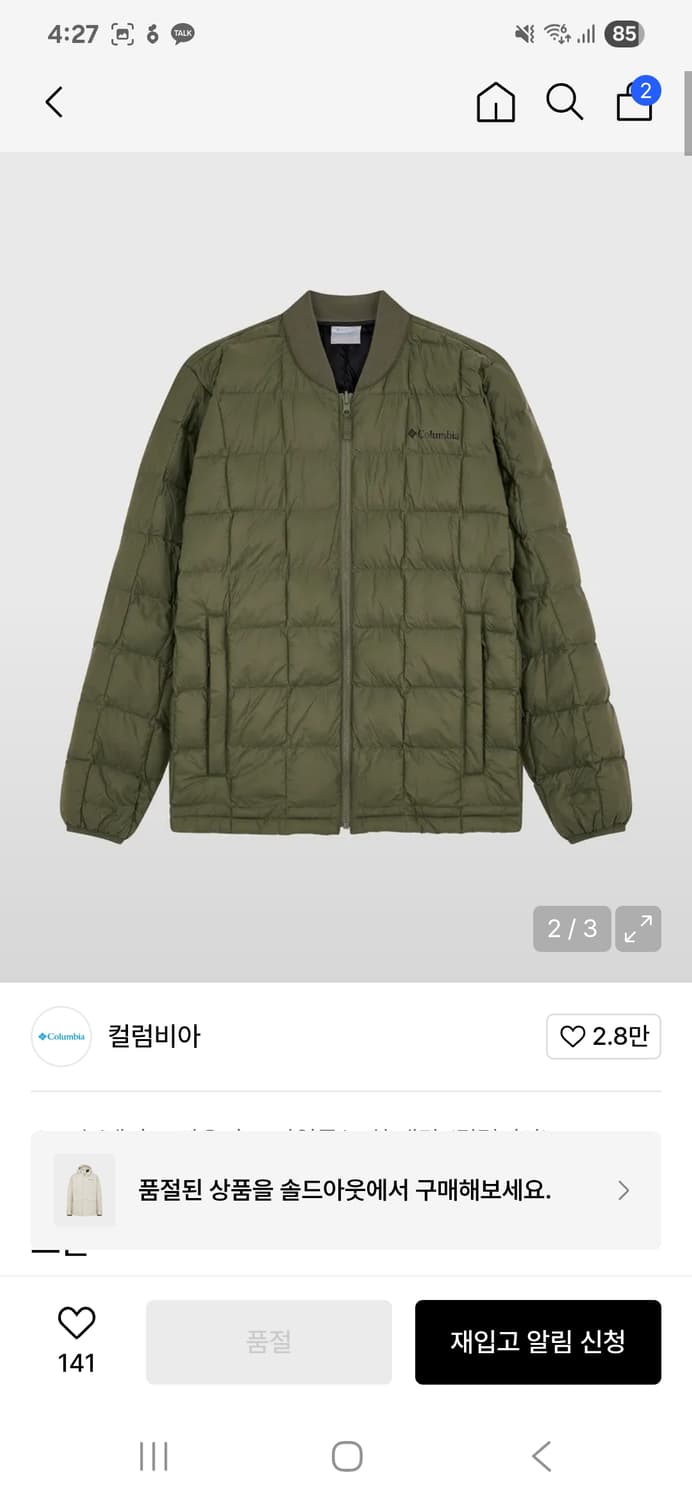 콜롬비아 공용 마드로나 하이츠 인터체인지 자켓 상품이미지2