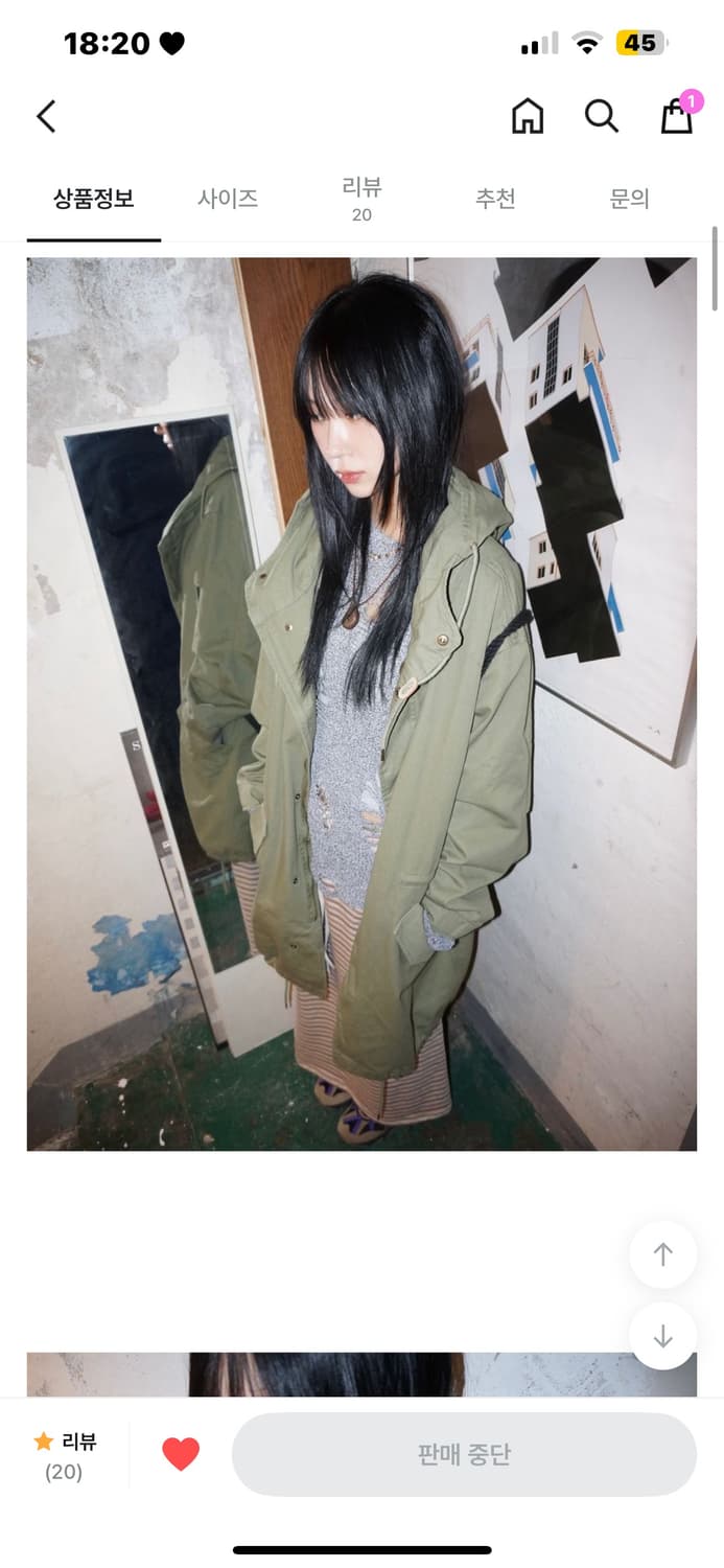 새상품) 모래하우스 피쉬테일 사파리 자켓 카키 상품이미지1