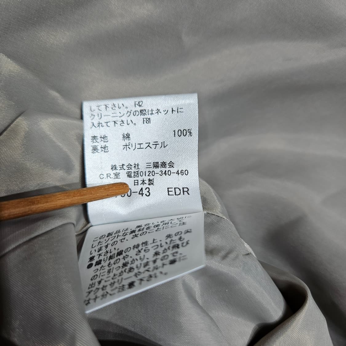 버버리 블루라벨 원피스[36] 상품이미지7