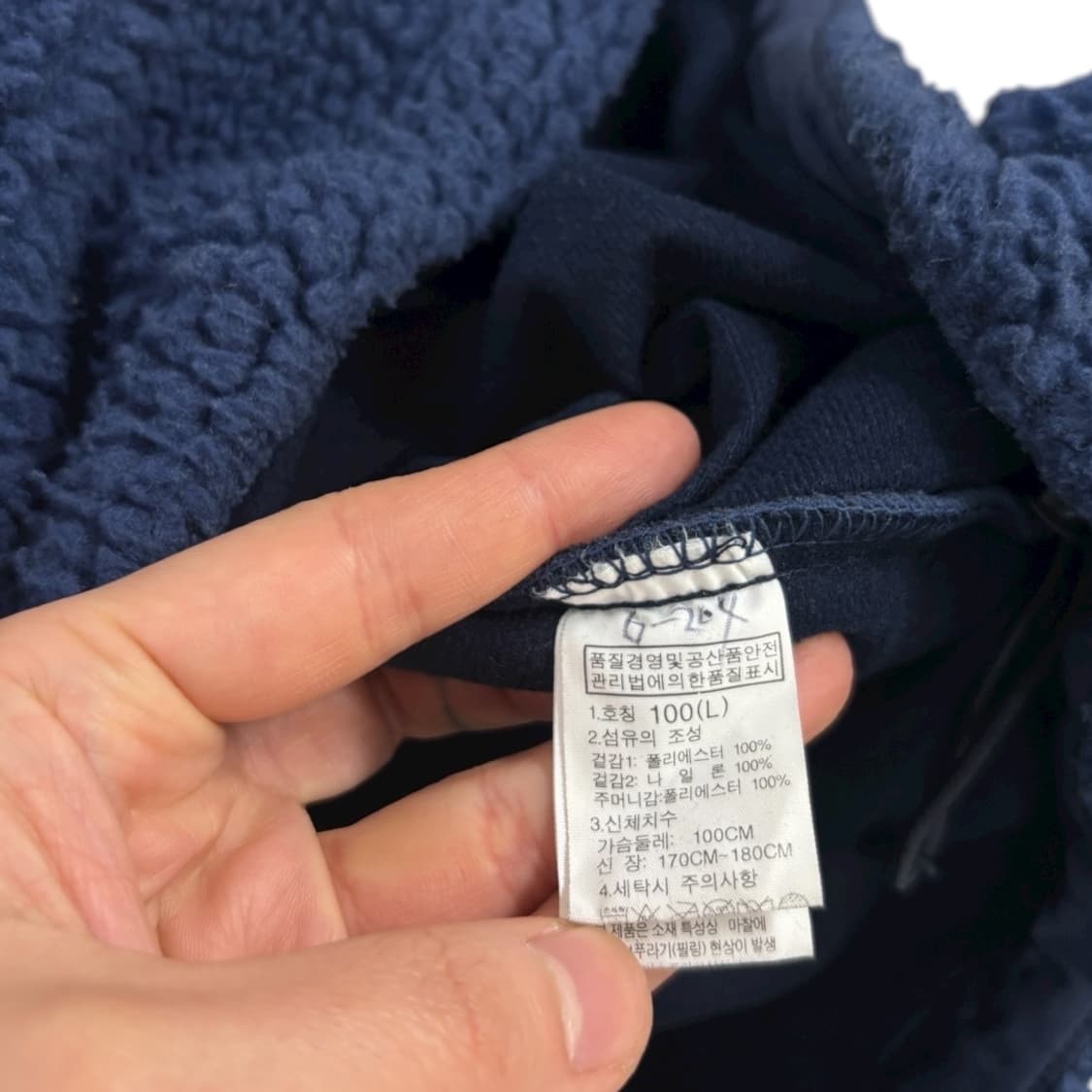 노스페이스 후리스 상품이미지8