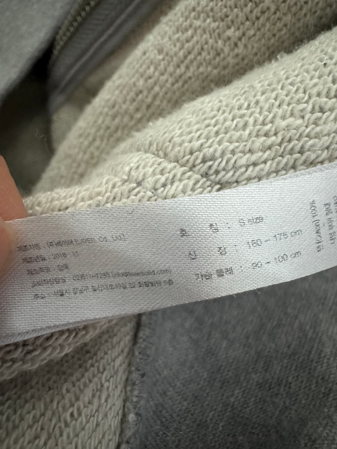 남녀공용!! LMC 엘엠씨 뒷 스펠로고 오버핏 후드집업 S 상품이미지4