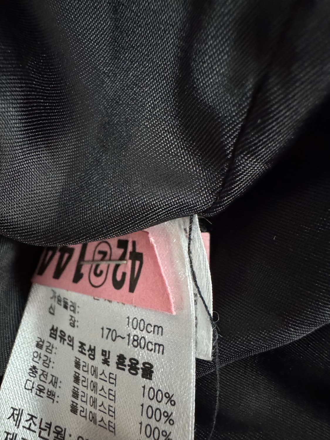 푸마 puma 후드 롱 패딩 점퍼 L 상품이미지5