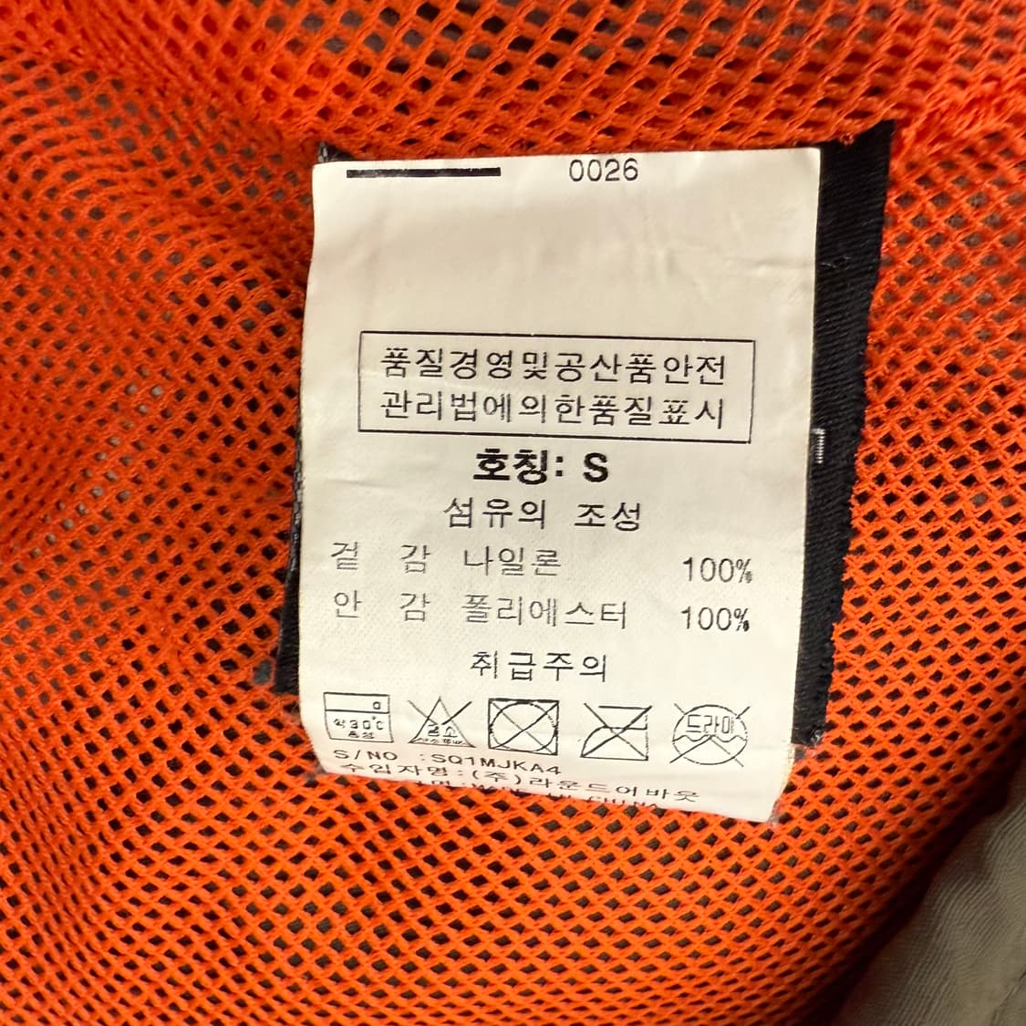 [정품/S] 슈퍼드라이 브라운 컬러 봄버 자켓 b14 상품이미지6