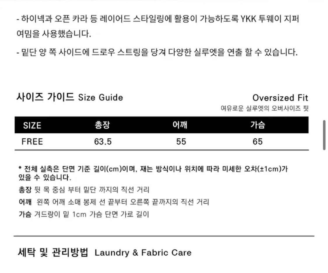 밈더워드로브 퀼팅 패딩 베스트 상품이미지2