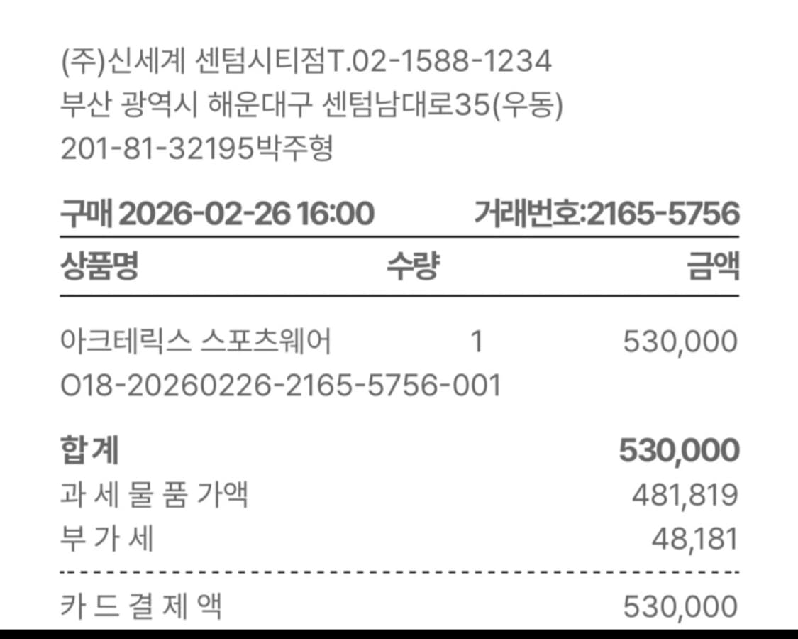 (신세계백화점 매장정품)26SS 아크테릭스 솔라노 자켓 블랙 M 새제품급 상품이미지10