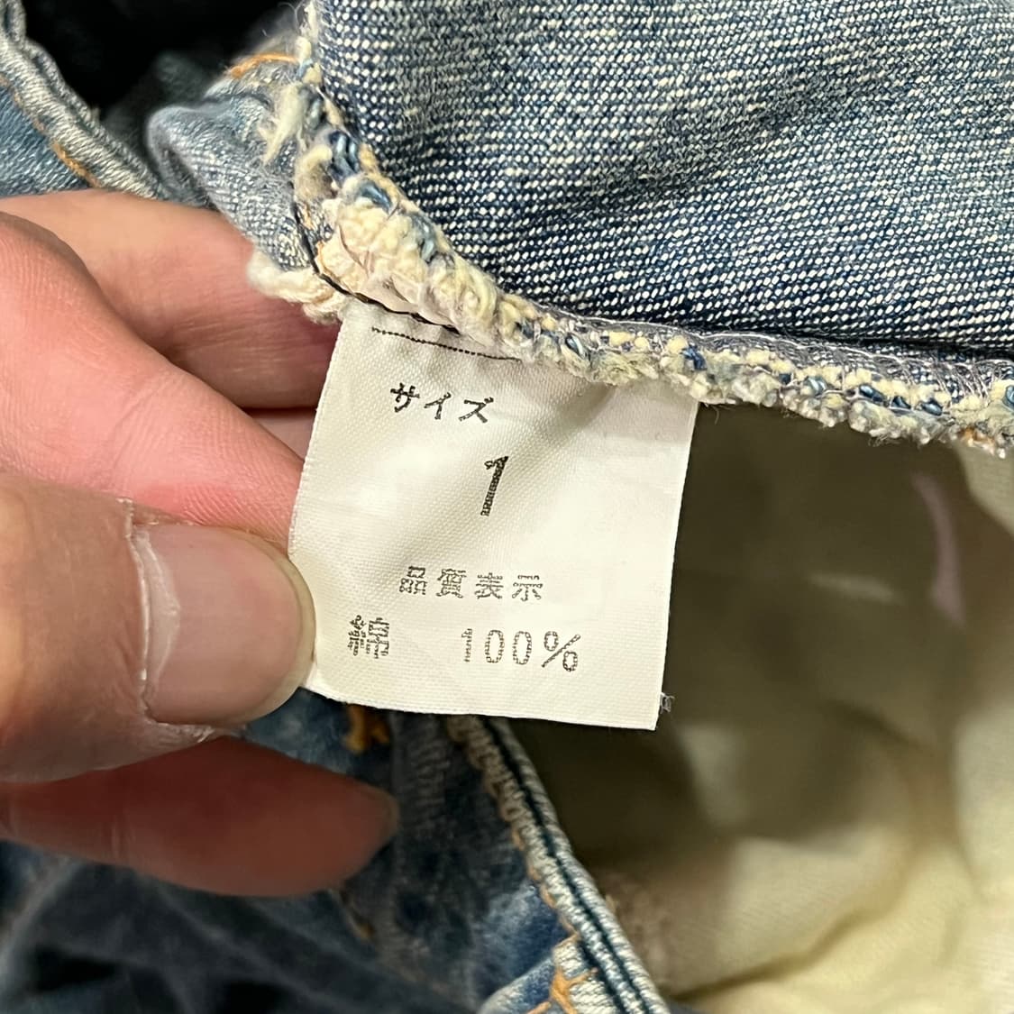  빔즈 보이 셔링 데님 스커트 y15979 상품이미지6