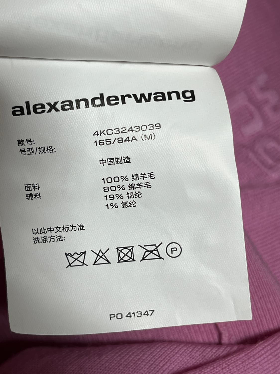 알렉산더왕 가디건 상품이미지4