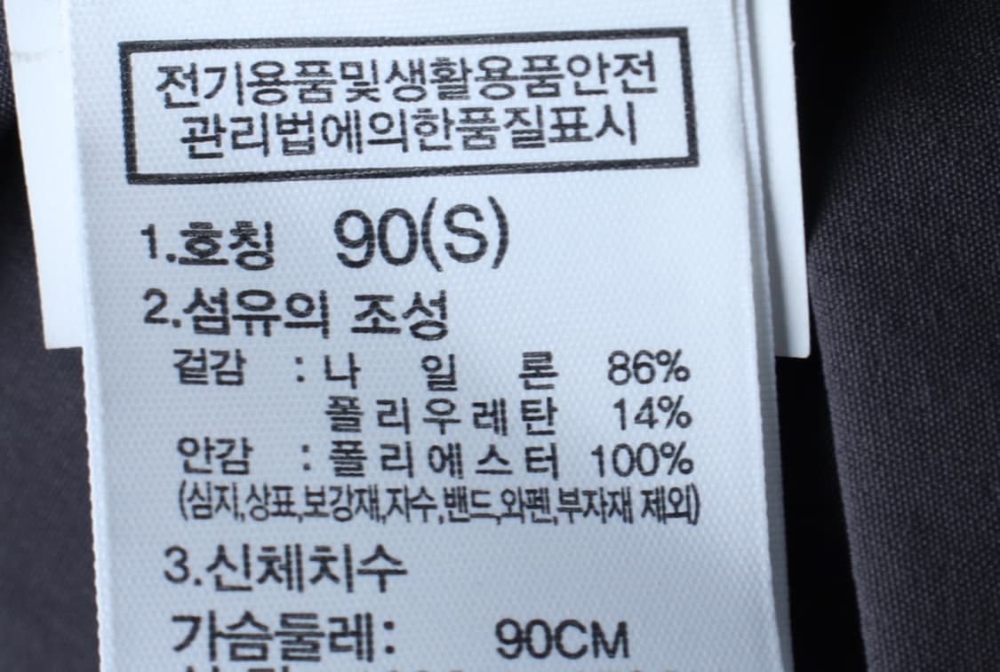 (S) 노스페이스 반팔 카라 티셔츠 셔츠 남방 그레이 폴리-H32796 상품이미지8