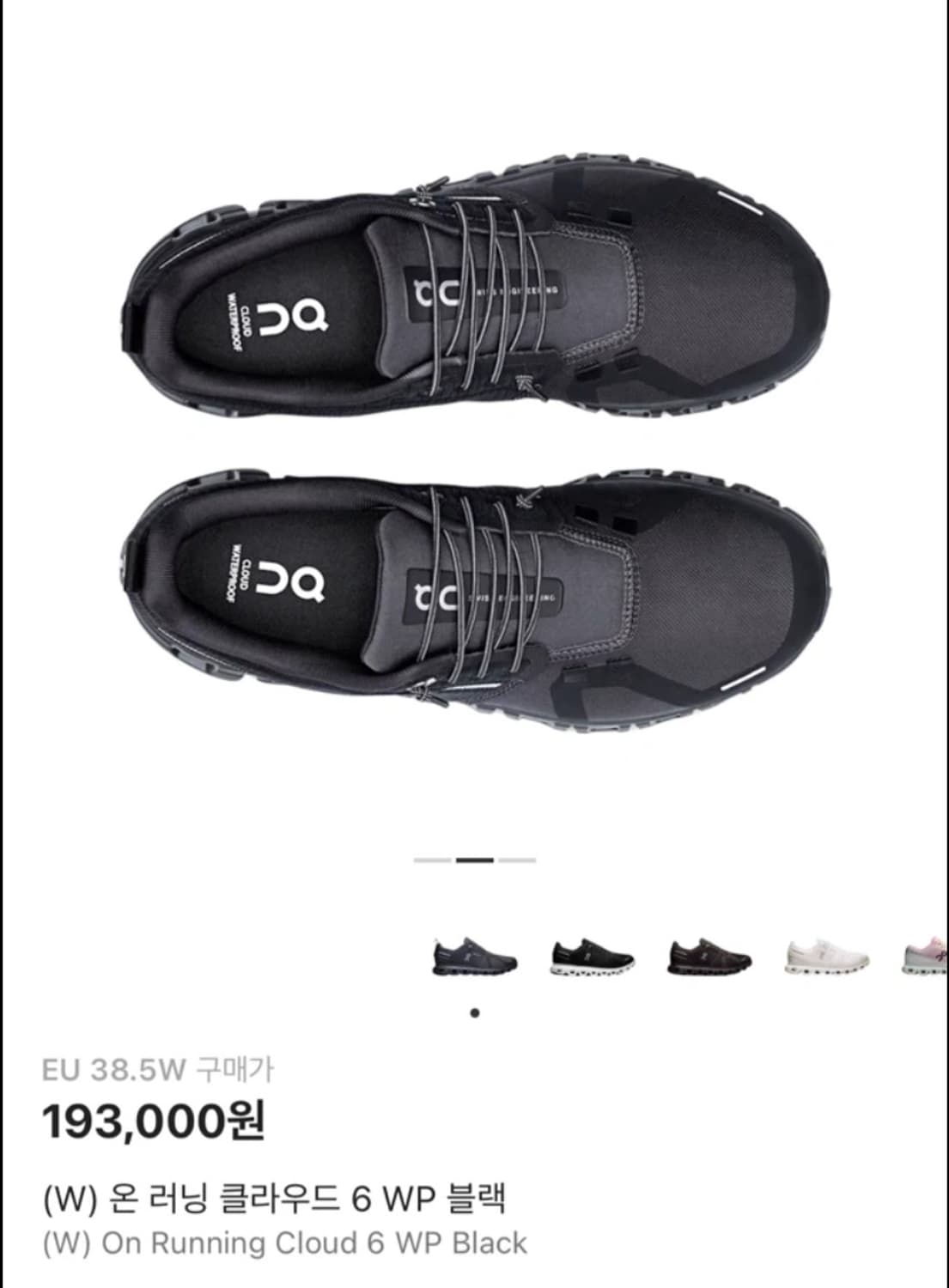 온러닝 클라우드 6 블랙 38.5 상품이미지1