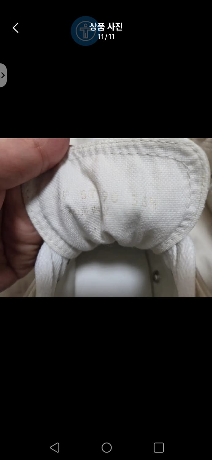 (정품)생로랑 가죽 파리 하이탑 스니커즈 36.5 (230-240) 상품이미지10