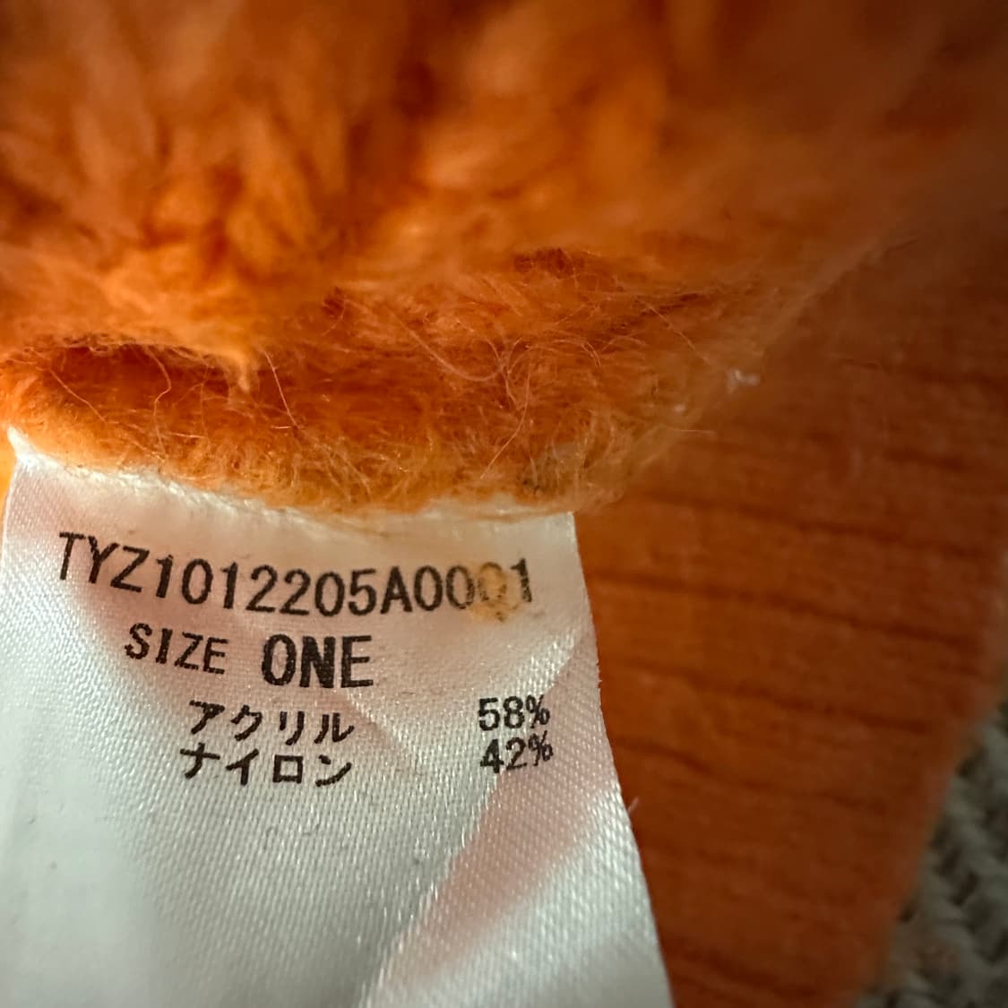 CIAOPANIC TYPY japan cardigan 상품이미지5