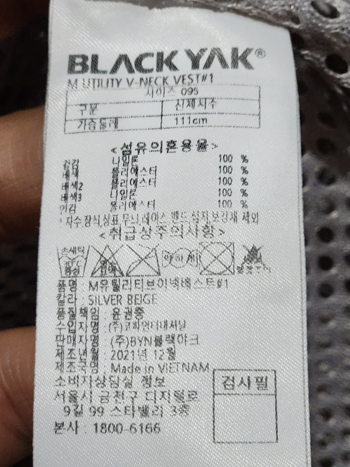 (95) 블랙야크 조끼 집업 등산복 아웃도어 베스트  상품이미지5
