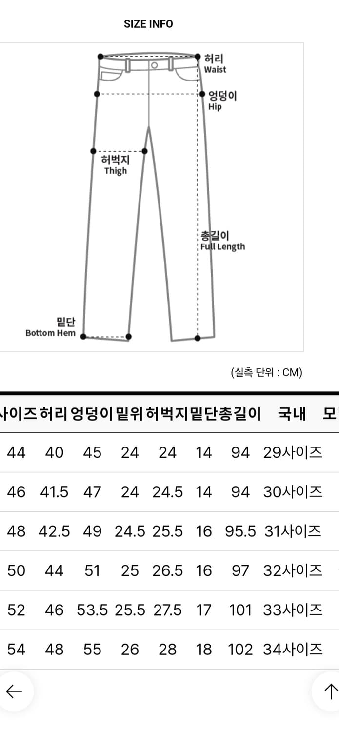 디스퀘어드2 블랙 워싱 데님 청바지 44 (29-30) 상품이미지10