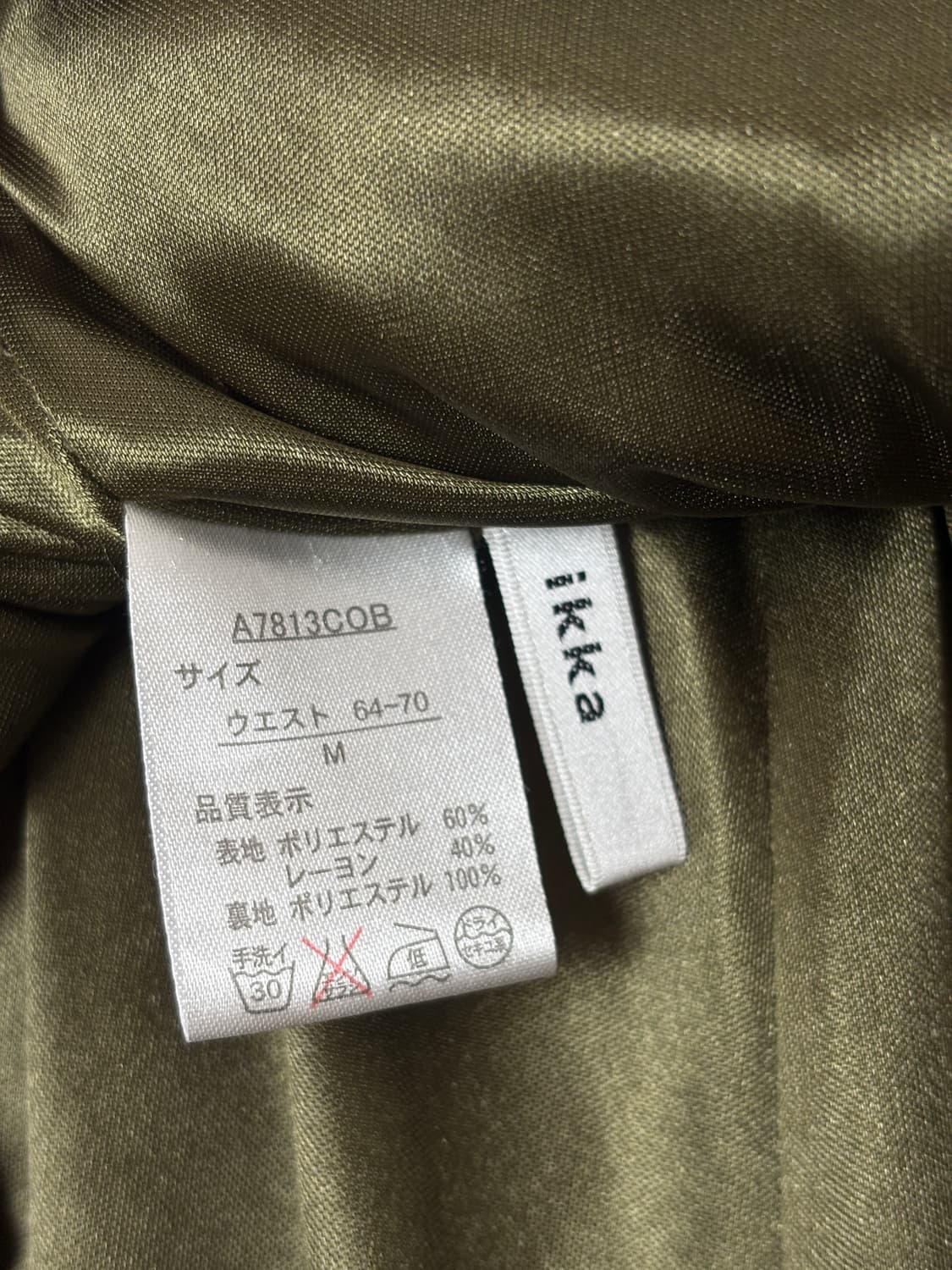 카키 롱 스커트 상품이미지5