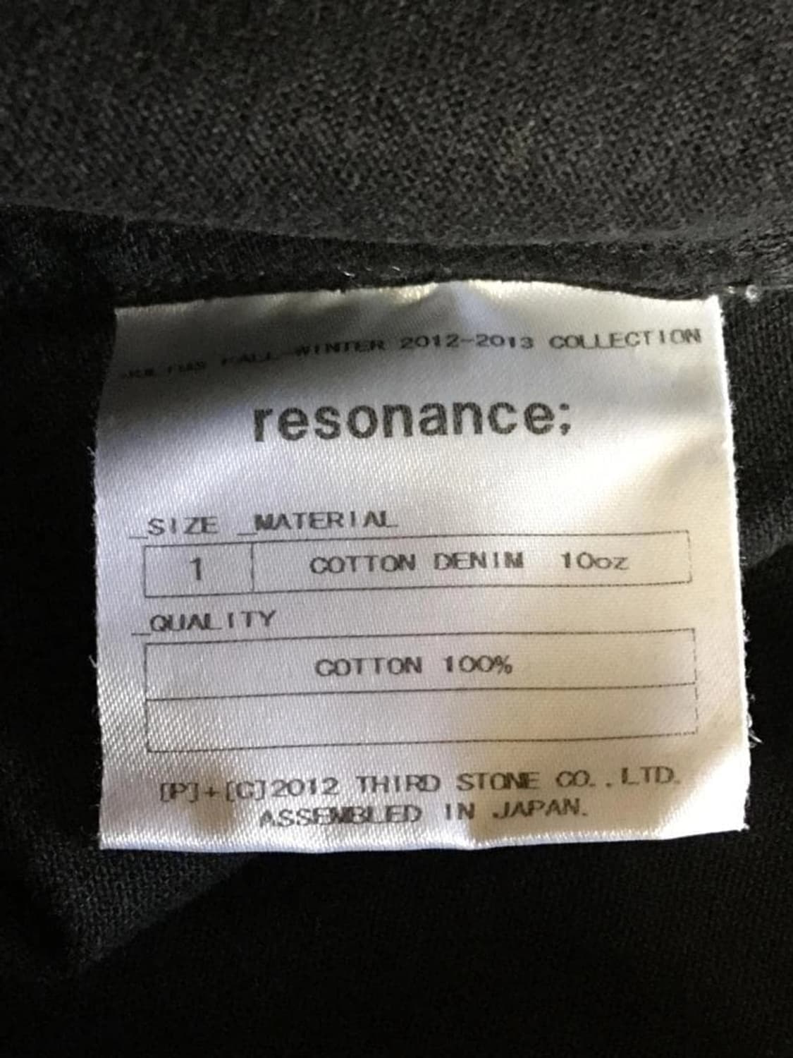 율리우스  데님 모즈 코트 상품이미지4