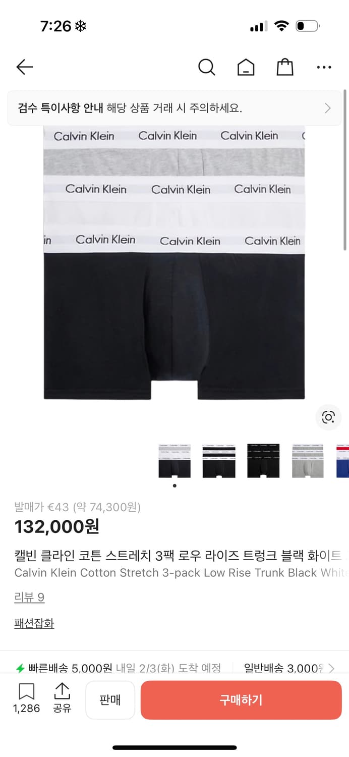 캘빈클라인 팬티 화이트 M 상품이미지1