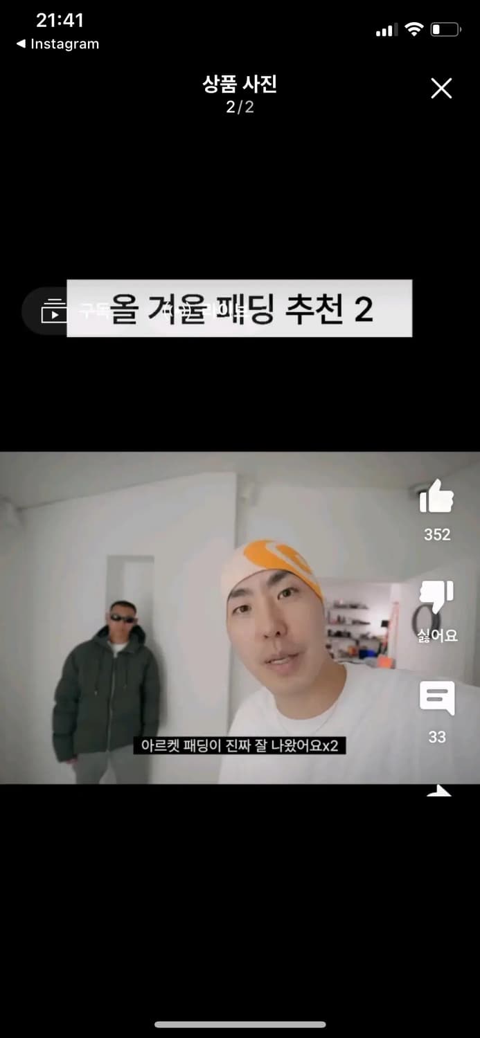 아르켓 덕다운 패딩 상품이미지8