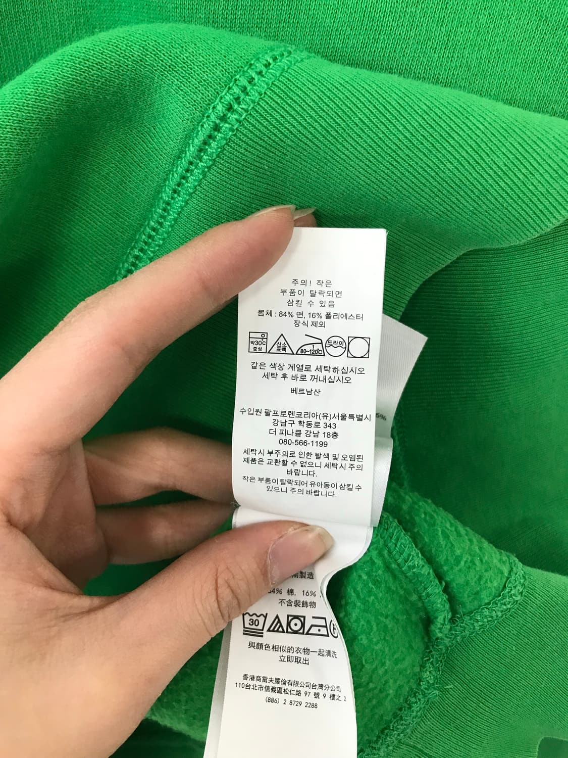 폴로 랄프로렌 QR 신형 그린 맨투맨 상품이미지4