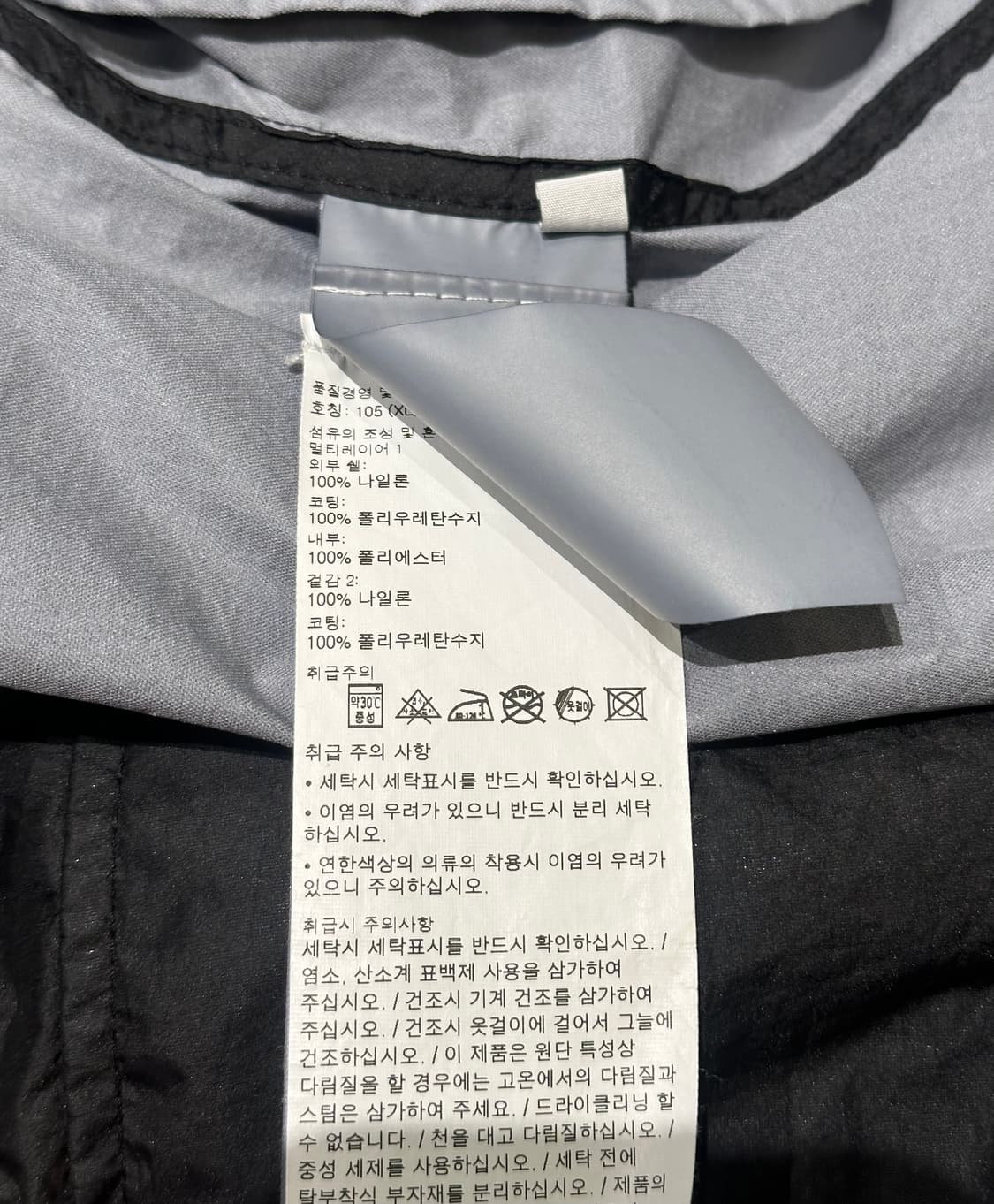 스톤아일랜드 멤브라나 자켓 24ss XL(105-110) 국내판 상품이미지3