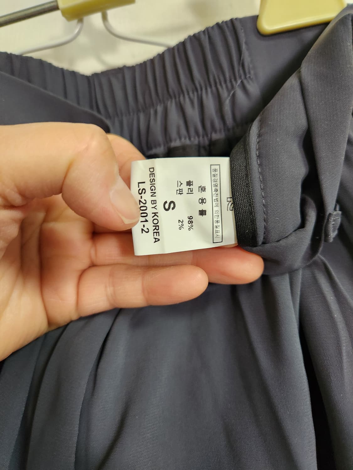 새옷) 차콜 뒷밴딩 와이드 롱 슬랙스 바지 S 상품이미지6