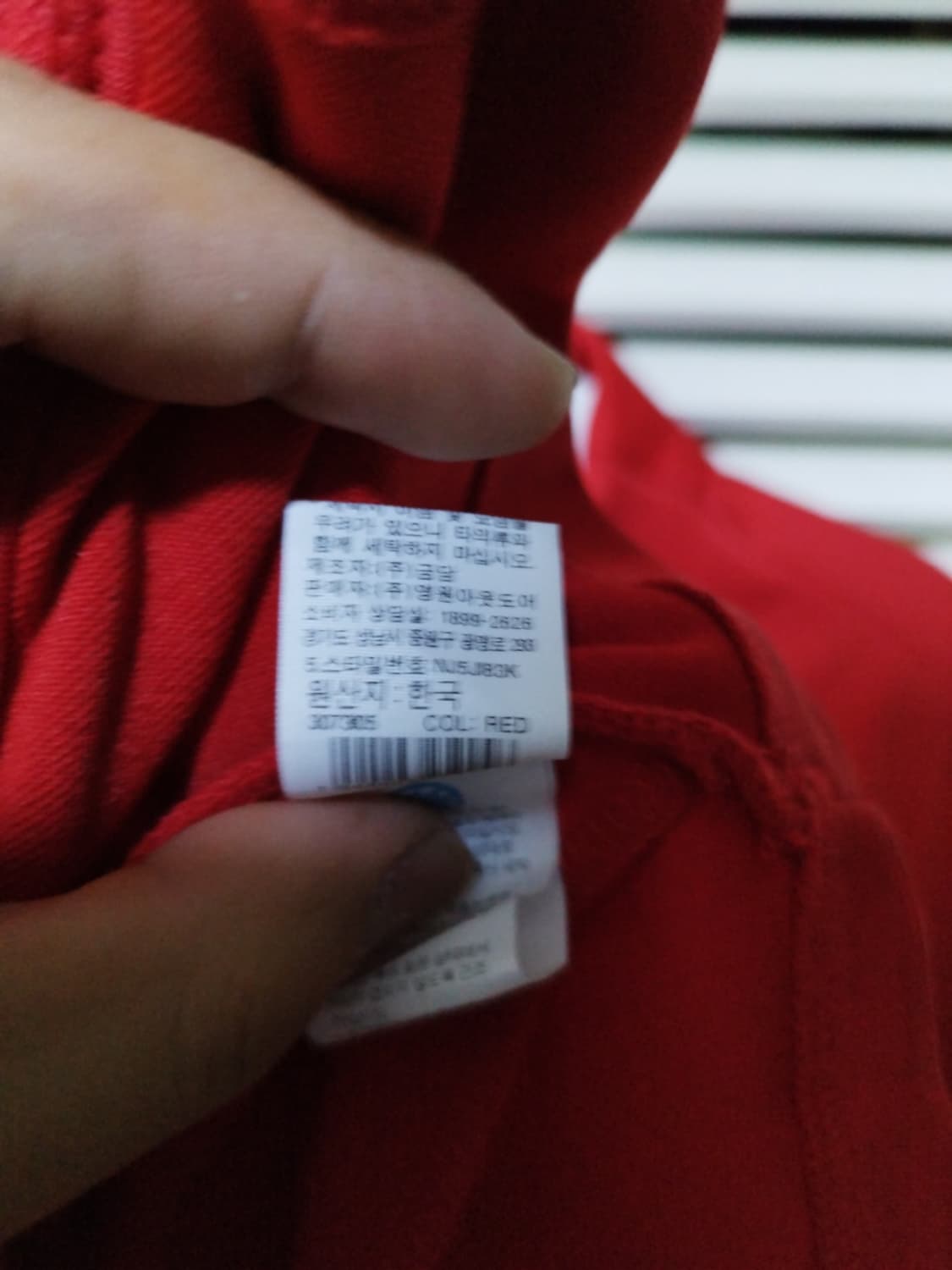 90 노스페이스 집업 져지 자켓 상품이미지5