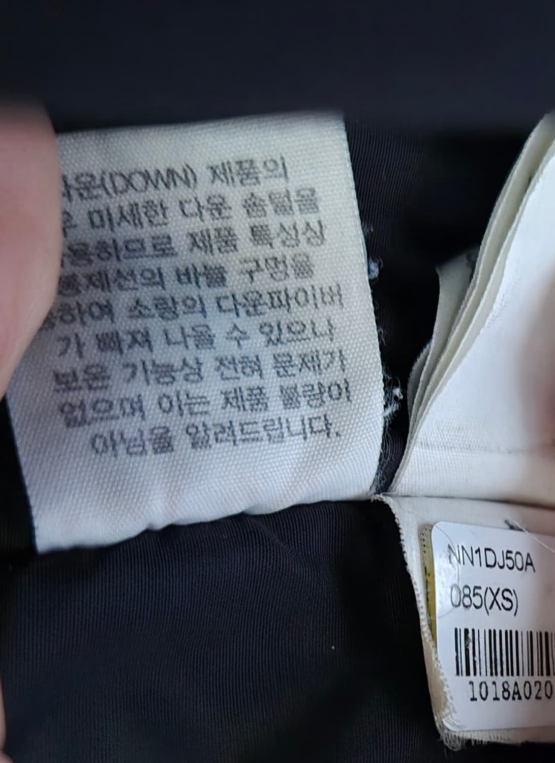 노스페이스 스노우 익스페디션 롱패딩 85 상품이미지9