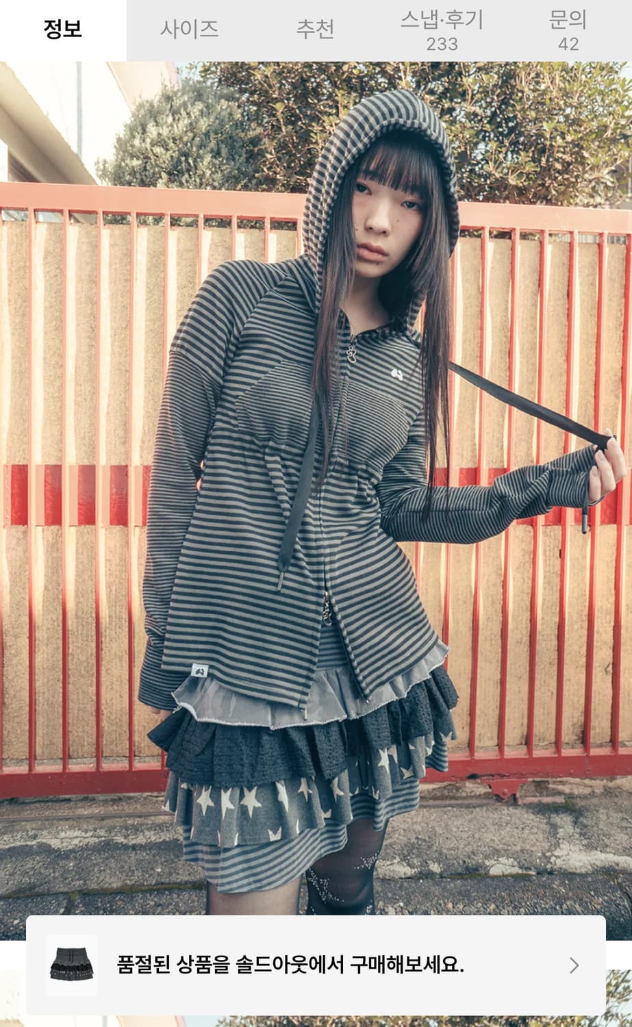 허그유어스킨 캉캉 레이어드 스커트 상품이미지2