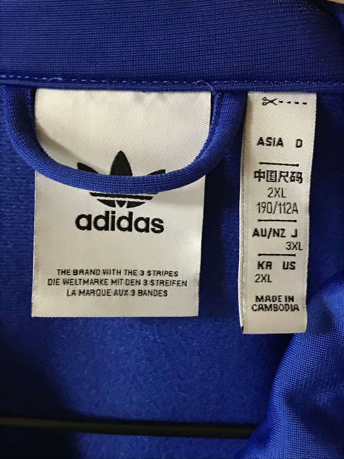 아디다스 파이어버드 트랙탑 져지 상품이미지3