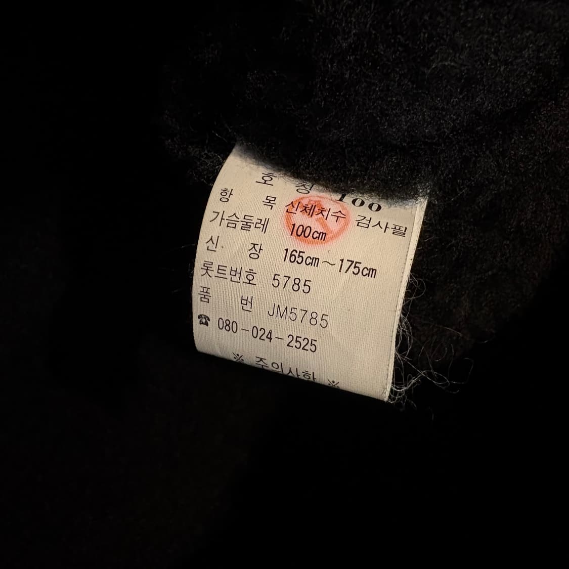[L] VINTAGE 빈티지 양가죽 무스탕 상품이미지7