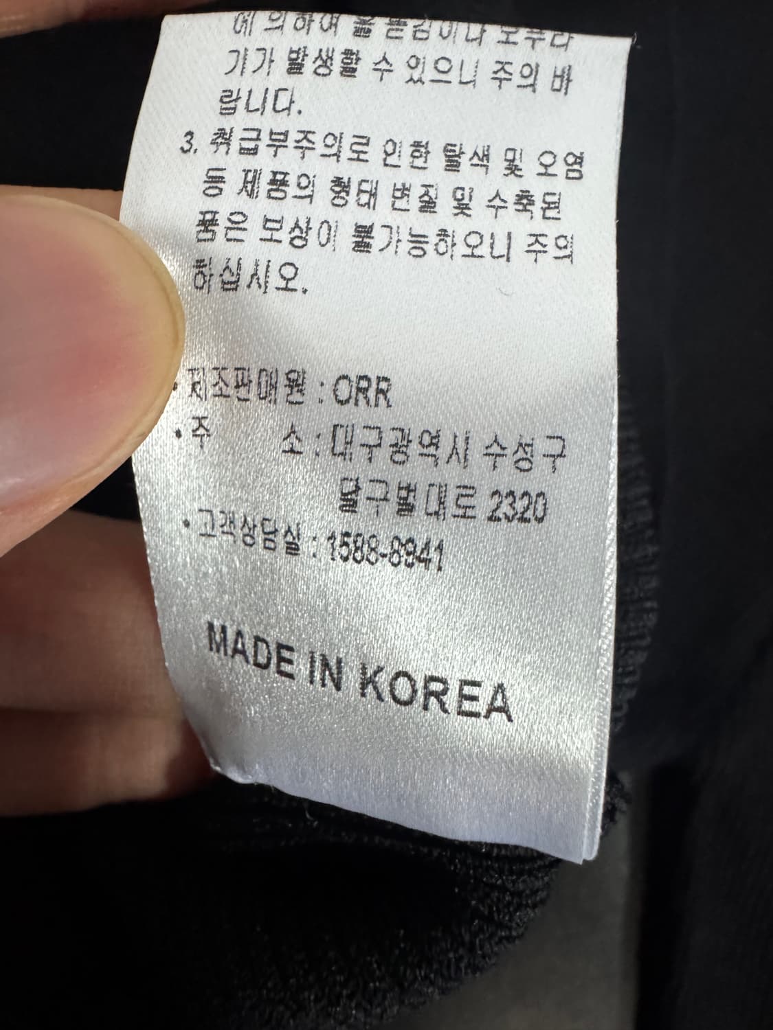 정품!! 여성 오르 Orr 미니멀 반집업 반팔 카라 니트 블랙 상품이미지5