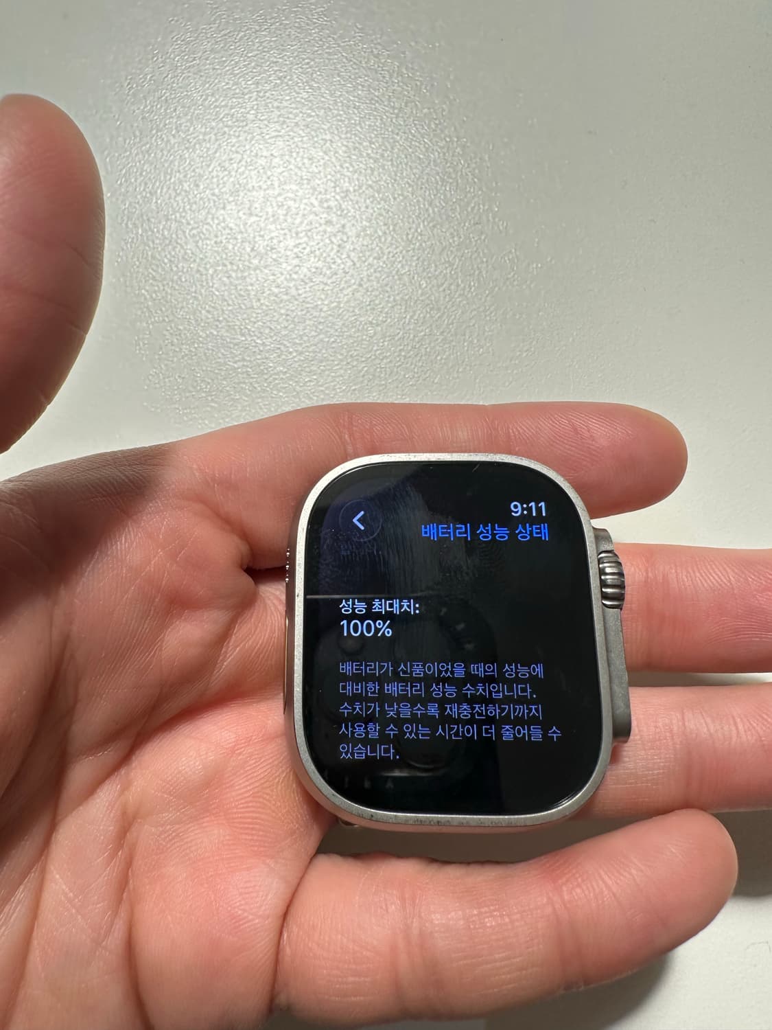 애플워치 울트라1 배터리효율 100 상품이미지2