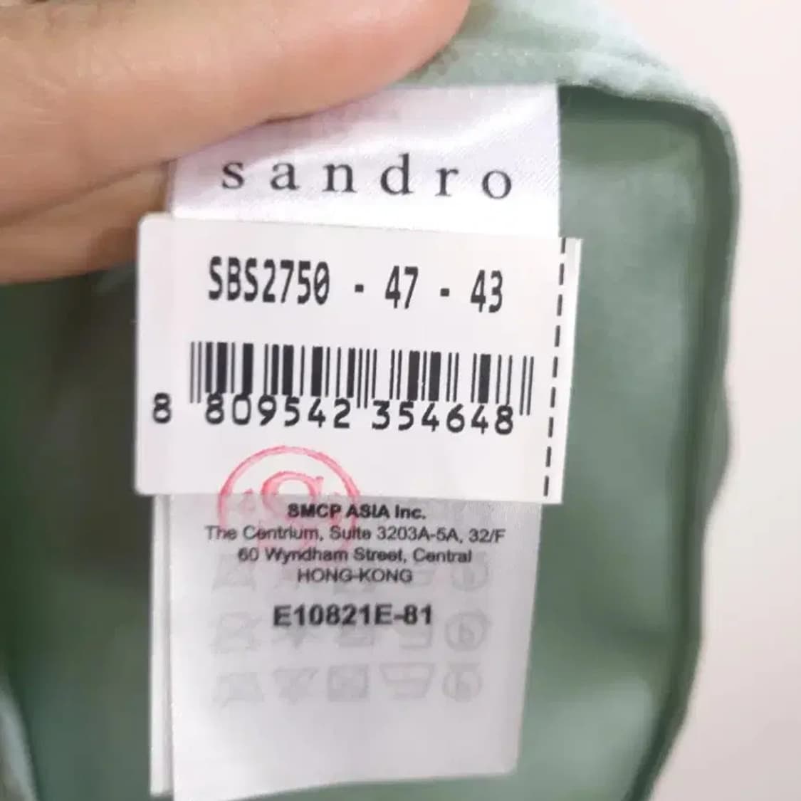 산드로 민트색 실크 러플 블라우스 상품이미지8