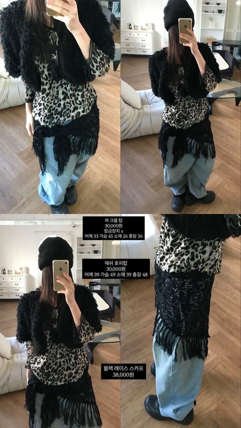 vintage black net scarf 상품이미지6