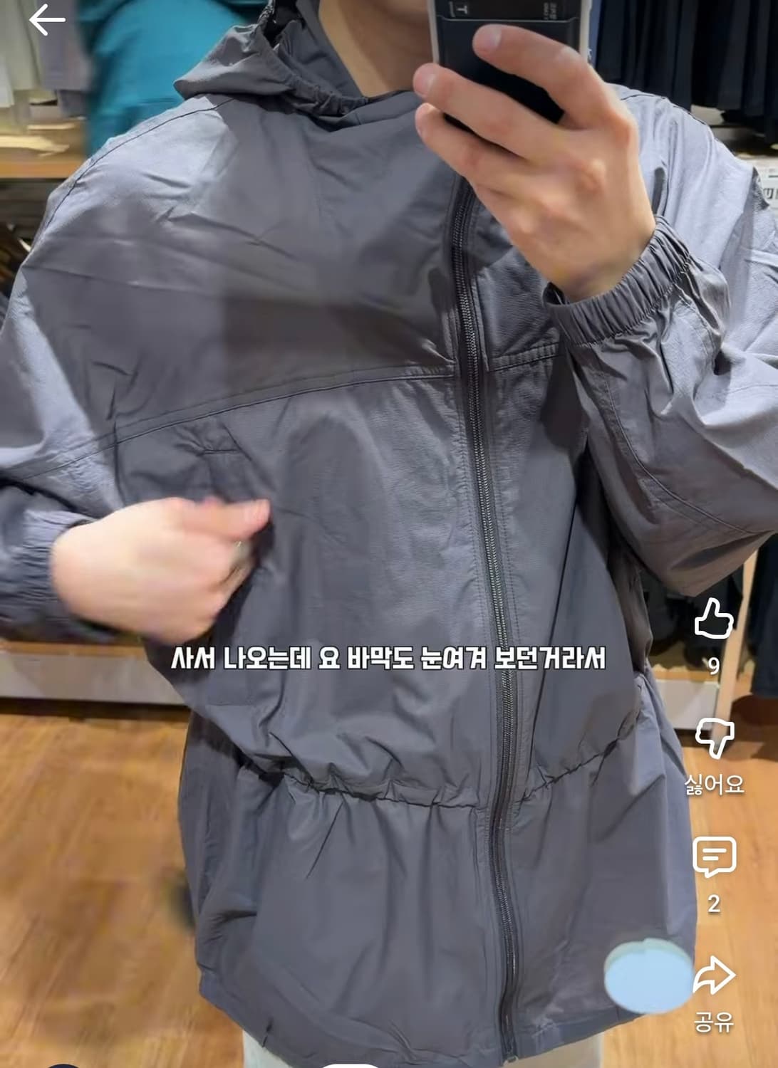 유니클로 나일론 코트 xl 상품이미지1