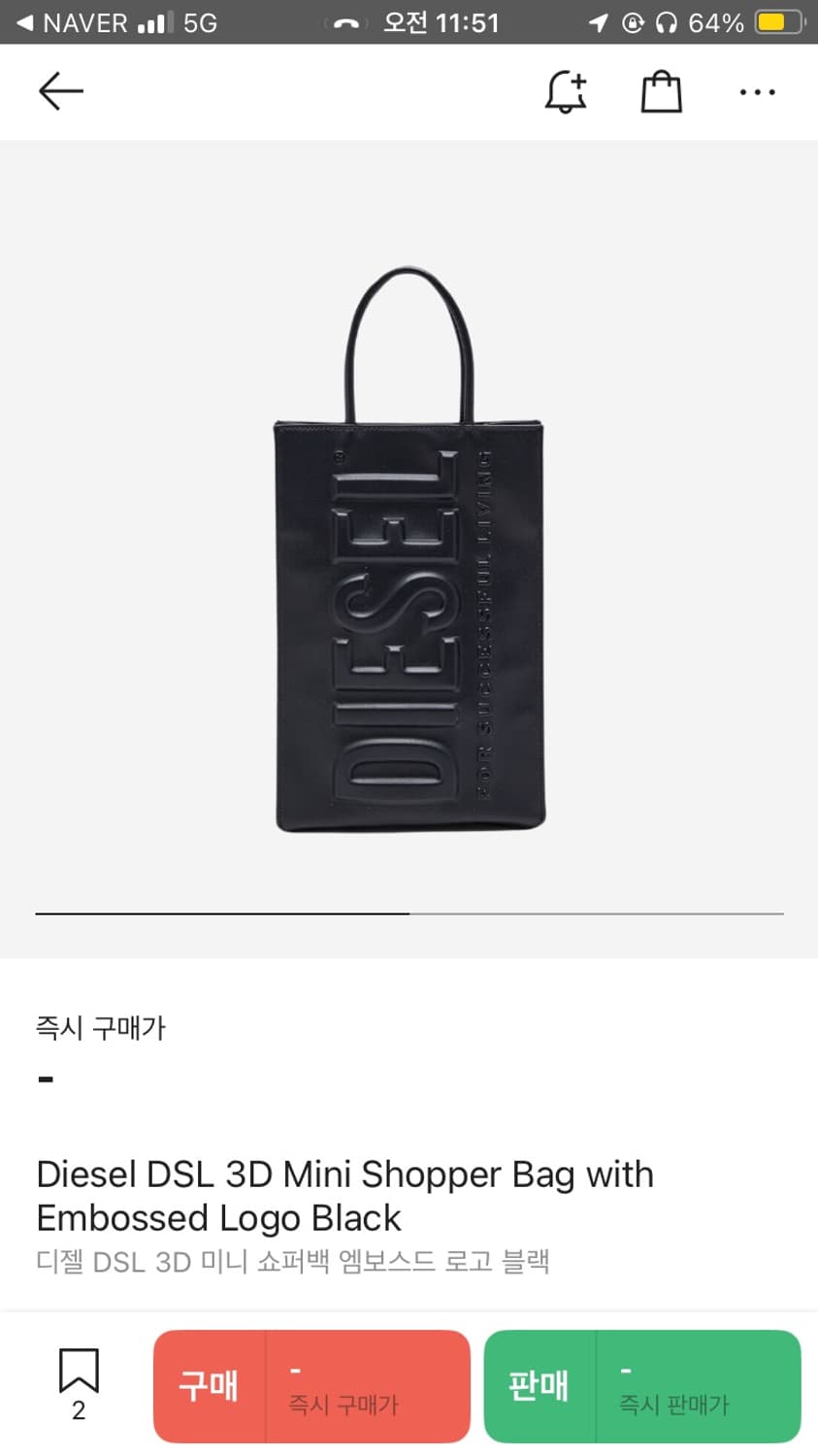 디젤 DSL 미니 쇼퍼백 엠보스드 로고 블랙 상품이미지1