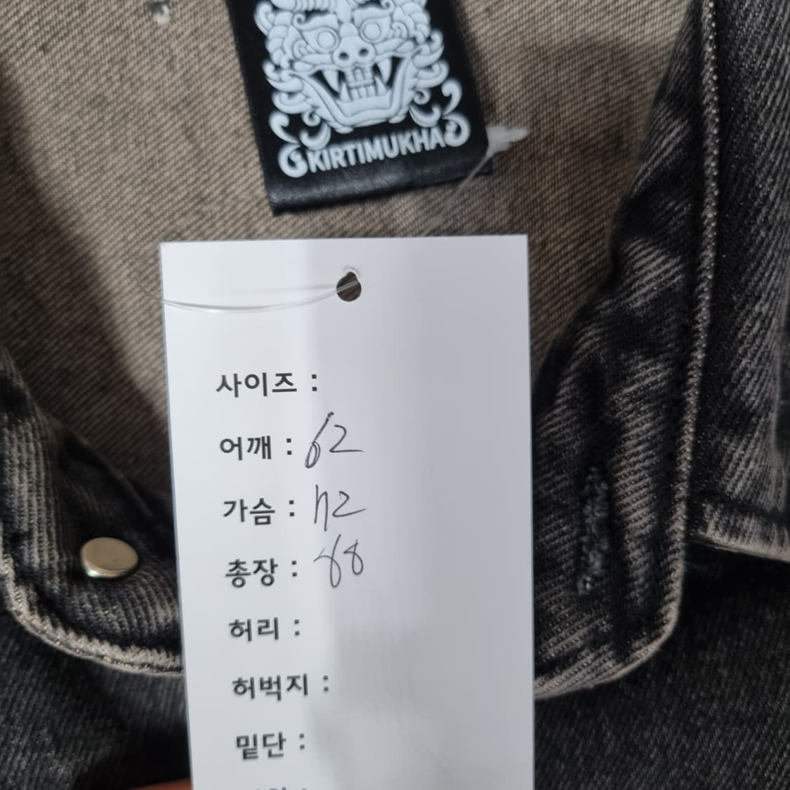 카르티무카 데님자켓  상품이미지5