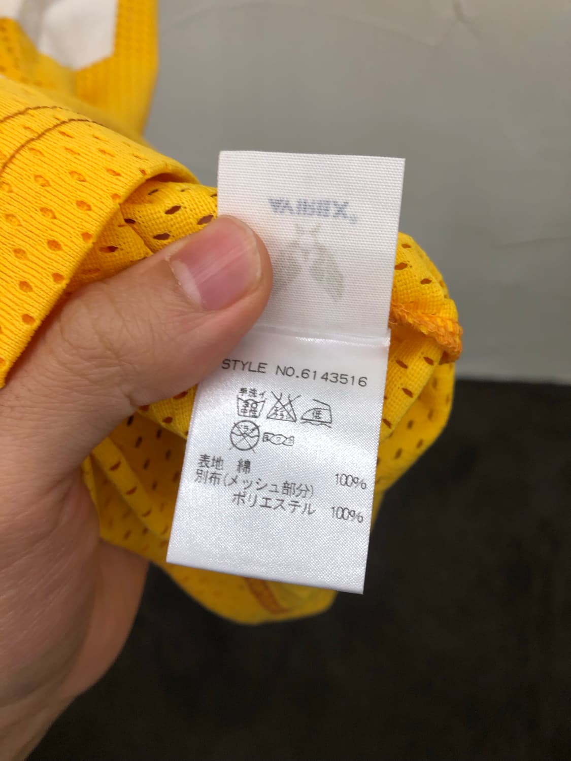 아비렉스 UCLA 투톤 져지 상품이미지5