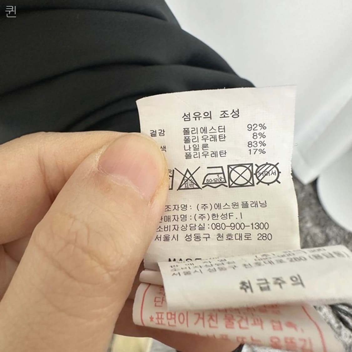 캘러웨이 여자 골프 카라 반팔티 검정 S  상품이미지7