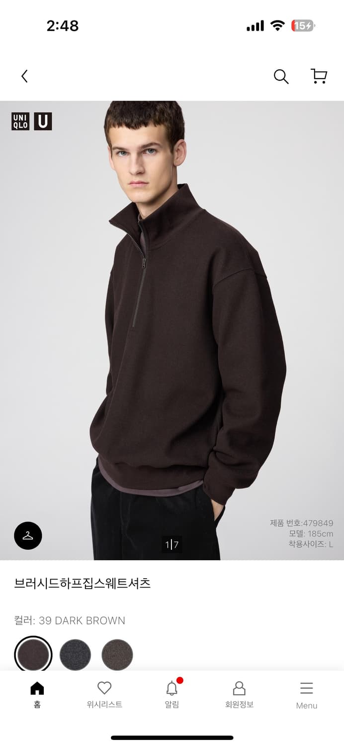 유니클로 브러시드 하프집 스웨트셔츠 (다크브라운,M,새제품) 상품이미지1