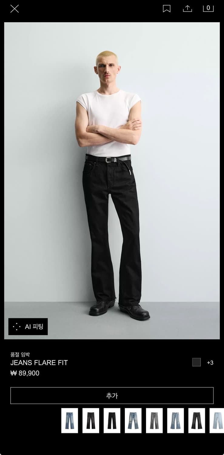 자라 플레어진 상품이미지1